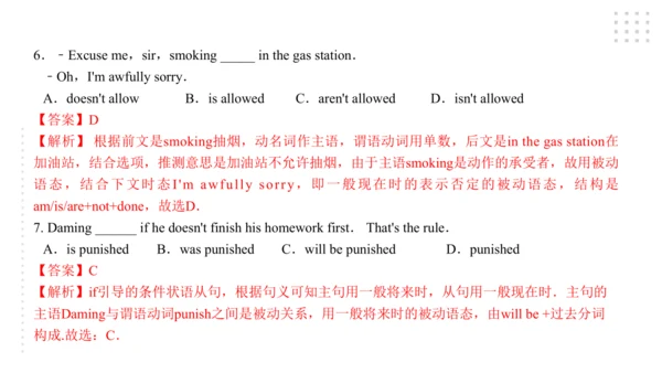 Module 6 Eating together 模块小结课件（共44张PPT）