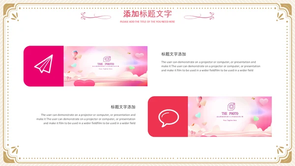 512国际护士节女性动态PPT致敬英雄