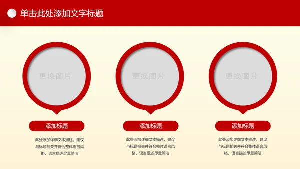 大气法院法庭法律天平公平法学工作报告总结PPT