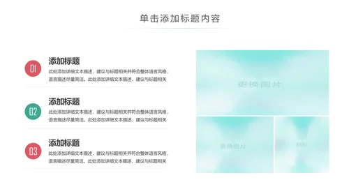 唯美水彩共青团创建青年文明号工作报告PPT模板
