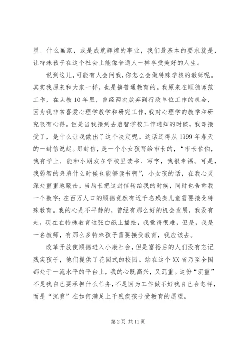 学校校长先进事迹报告材料.docx