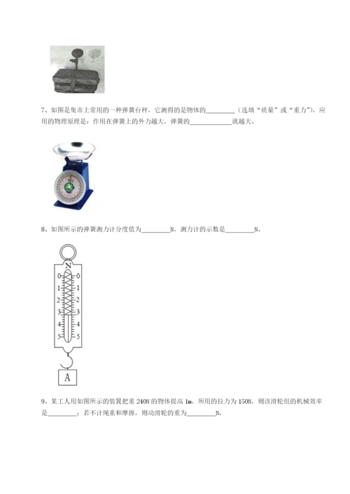 强化训练内蒙古翁牛特旗乌丹第一中学物理八年级下册期末考试重点解析练习题.docx