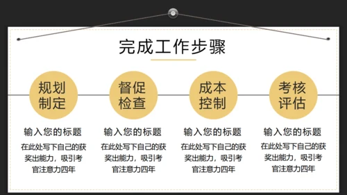应届生职场求职简历通用PPT模版