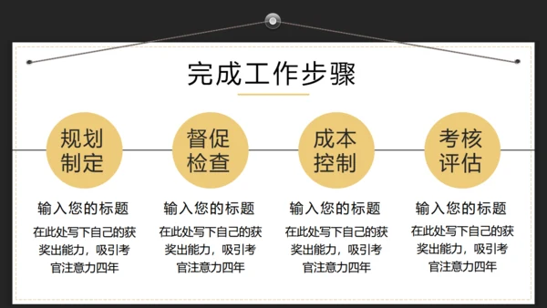 应届生职场求职简历通用PPT模版