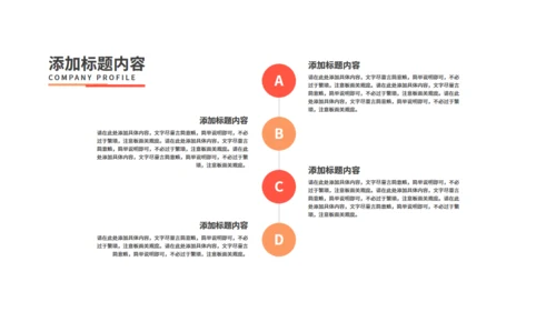新学期教学公开课通用PPT模板