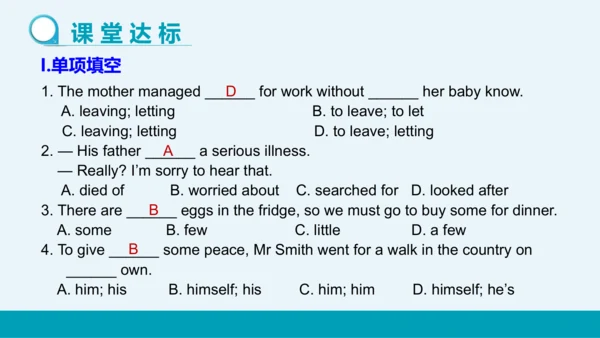 【轻松备课】外研版初中英语九年级上Module 3 Unit 2教学课件