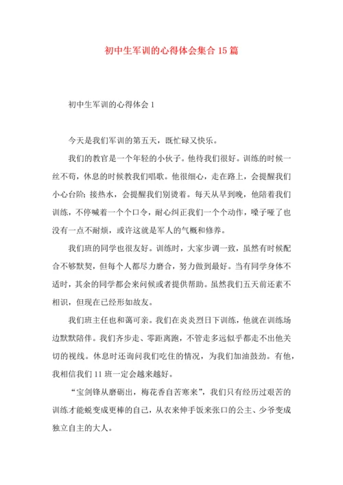 初中生军训的心得体会集合15篇.docx