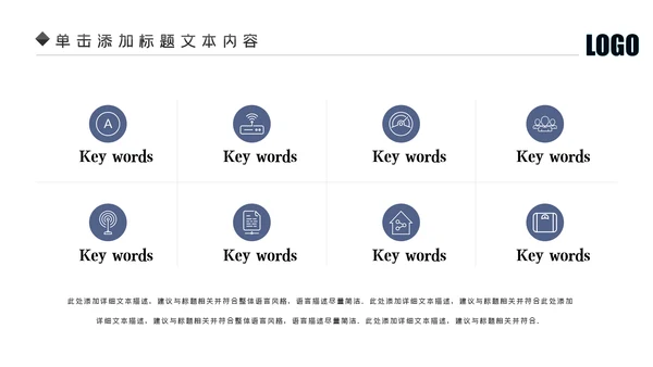 电子元件主板芯片研发制造工作汇报PPT模板