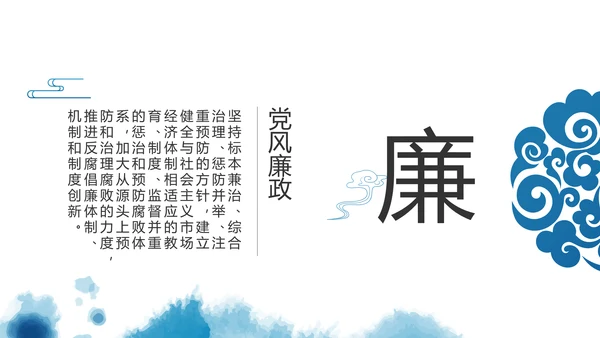 七一党支部党史学习教育工作总结PPT