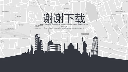旅行社动态PPT模板