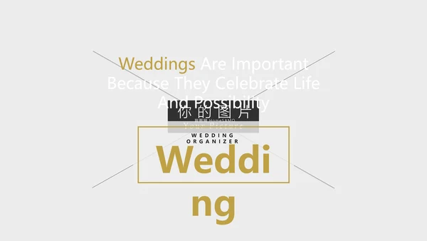 优雅婚庆策划摄影婚礼公司宣传PPT模板