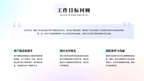 蓝紫弥散风简约工作总结汇报PPT模板