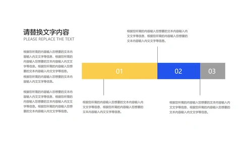 渐变风炫彩618营销策划PPT模板