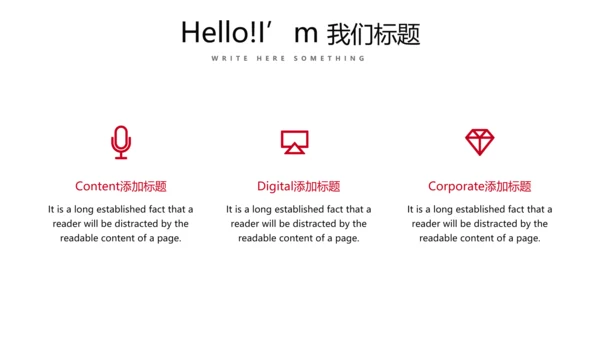 简约医疗医学报告动态PPT模板