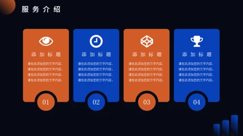 时尚流行网红直播机构介绍通用PPT