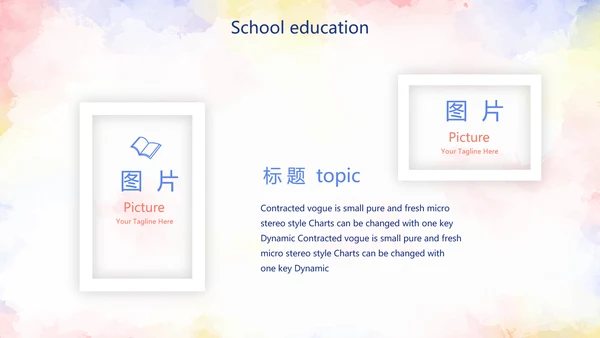 插画风开题报告毕业论文答辩动态PPT模板
