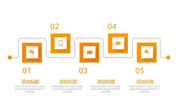 橙色金融保险行业保险公司年年终总结动态PPT