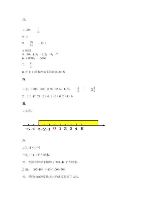 浙江省宁波市小升初数学试卷含答案【研优卷】.docx