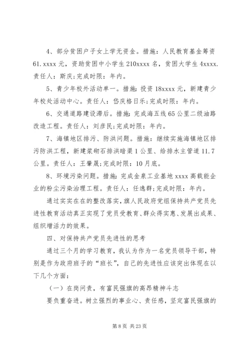乡镇干部自我总结.docx
