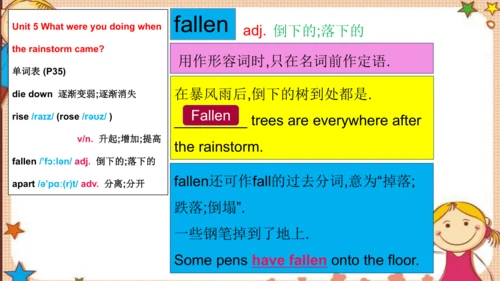 人教版八下Unit 5 What were you doing when the rainstorm