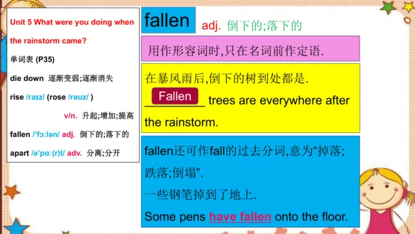 人教版八下Unit 5 What were you doing when the rainstorm