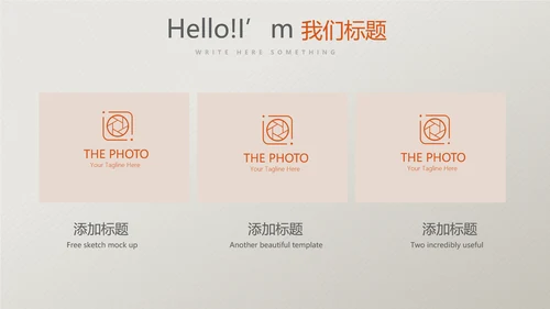 橙色保险公司工作总结汇报动态PPT模板