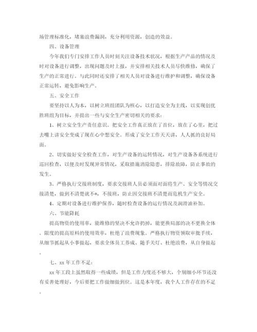 精编之车间职工年终总结格式范文.docx