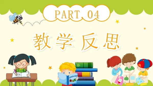 绿色卡通贴纸风一起学英语课件PPT模板