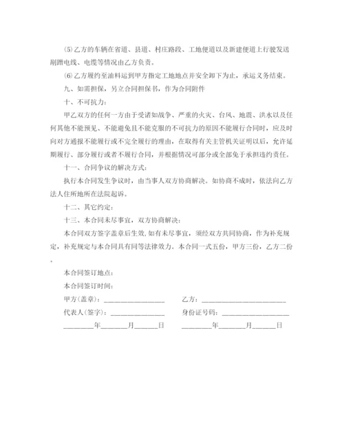 2023年购买柴油合同_购买柴油合同范本.docx