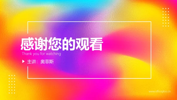 渐变风电商客服新员工入职培训