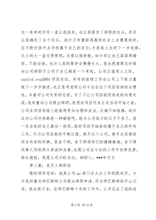 社区网格员感想 (3).docx