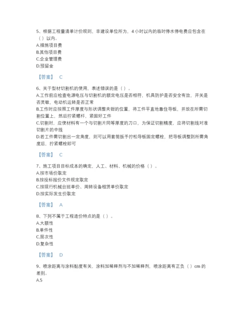 2022年安徽省施工员之装饰施工专业管理实务评估测试题库含解析答案.docx