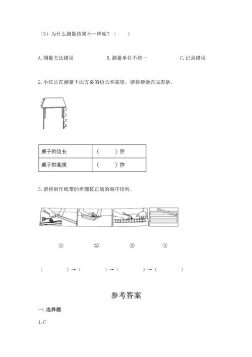 教科版科学一年级上册期末测试卷及参考答案【培优b卷】.docx