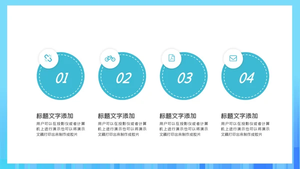 蓝色卡通医疗工作汇报通用PPT模板