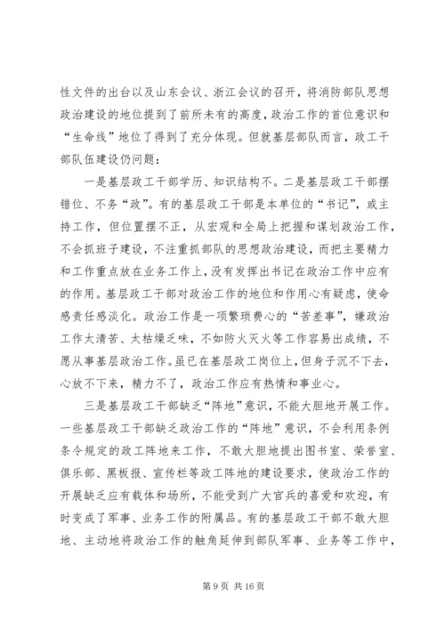 学习十七届五中全会心得体会_1.docx
