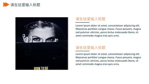 欧美风毕业论文答辩通用PPT模板