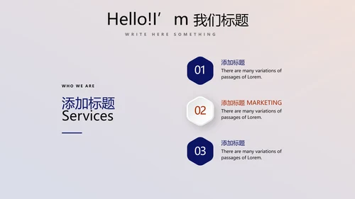 公司10周年庆计划ppt模板活动策划公司介绍