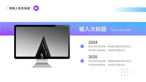 紫色杂志风稳重转正述职报告PPT模板