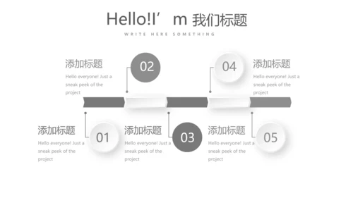 精美艺术水墨中国风工作总结计划通用PPT动态模板