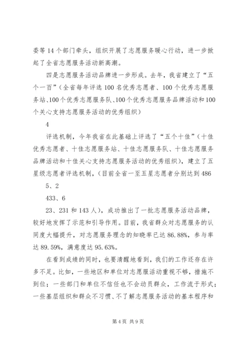 学习贯彻十八大紧贴镇情谋发展 (3).docx