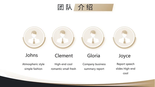 2021奢华尊贵年终工作总结述职报告PPT