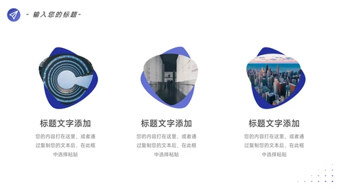 紫色极简图文简约数据报告PPT模板