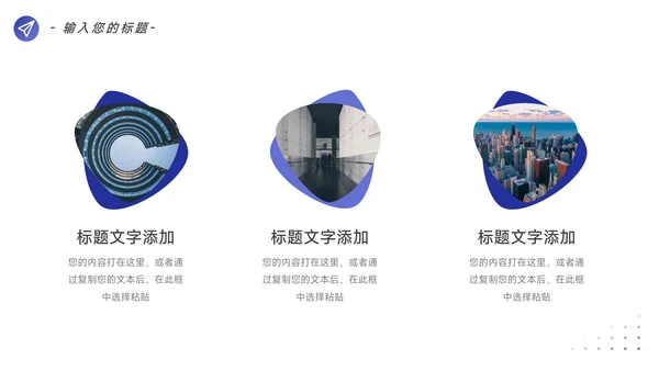 紫色极简图文简约数据报告PPT模板