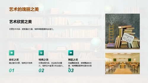 二年级的学习历程