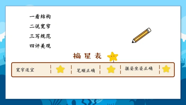 2《我是什么》