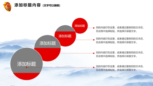 简约大气这检察院纪检监察动态PPT模板