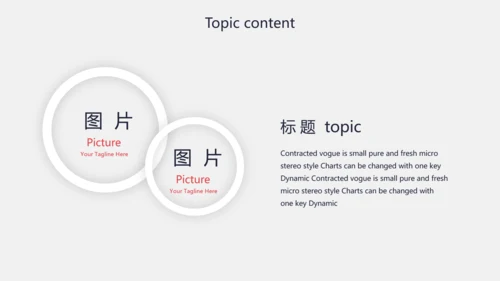 创意个性黑白摄影集照片展示动态PPT