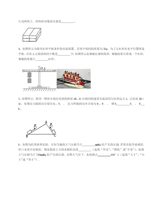 强化训练广西钦州市第一中学物理八年级下册期末考试专题攻克试题（含详细解析）.docx
