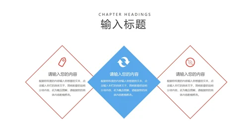 蓝色日历教育行业教师说课汇报PPT模板