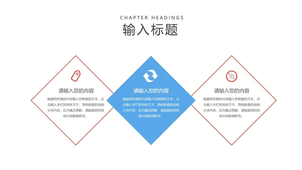 蓝色日历教育行业教师说课汇报PPT模板
